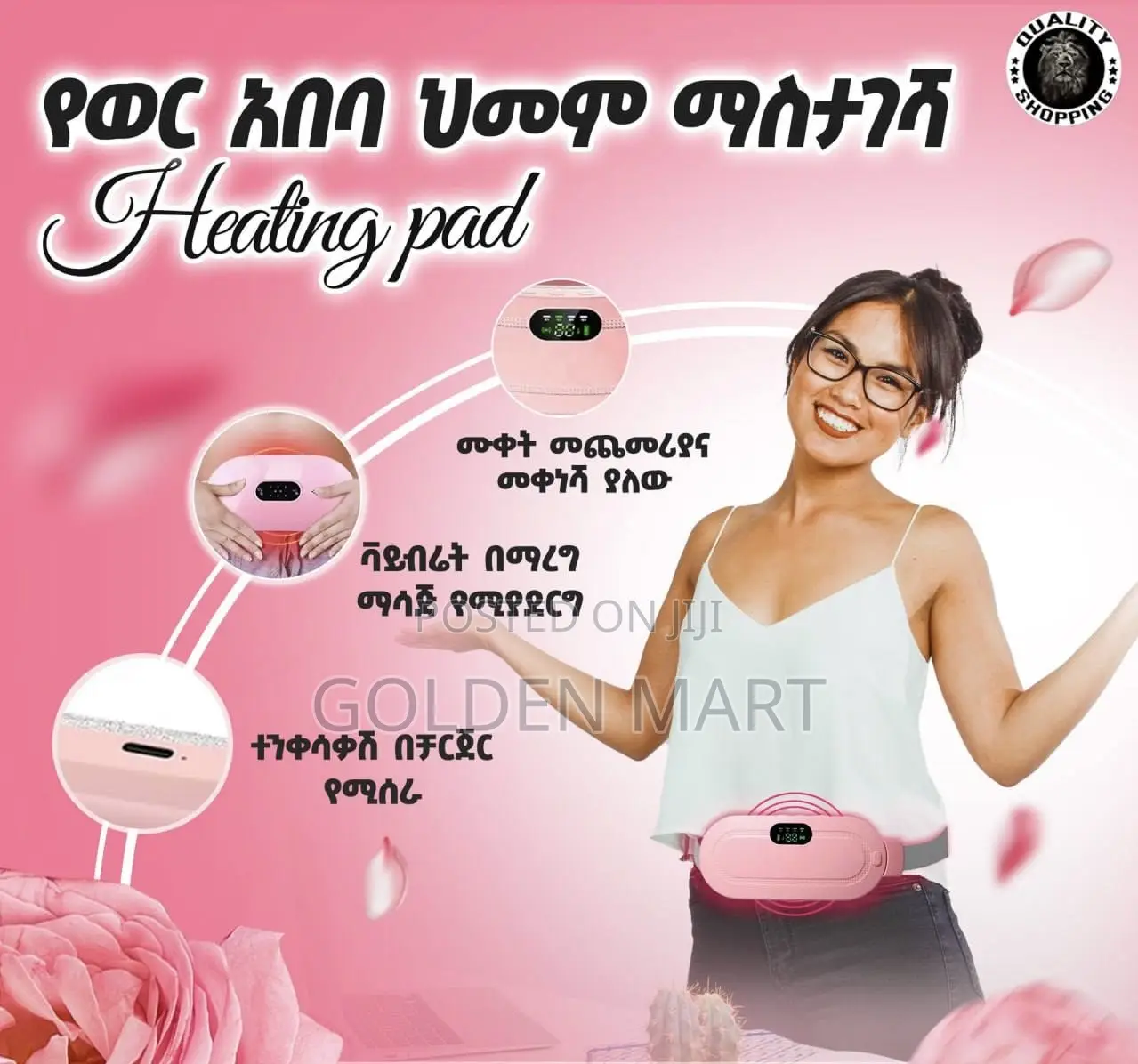 Portable Menstrual Heating Pad