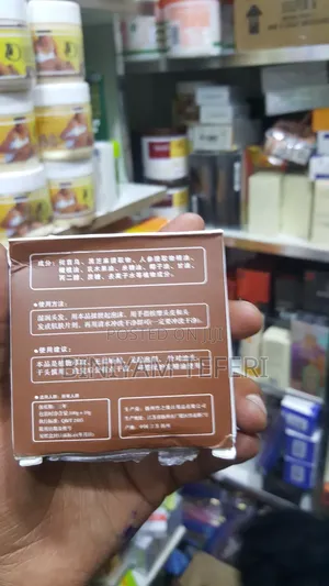 የሽበት ማጥፊያ ሳሙና