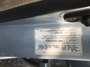 Toyota Corolla 2006 Green