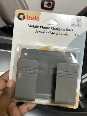 Mobile Charging Rack (Wall Mount) -