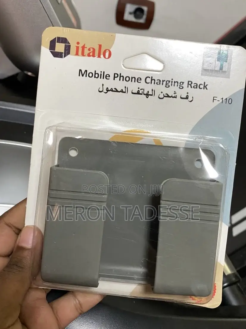 የስልክ ማስቀመጫ Mobile Charging Rack (Wall Mount) -