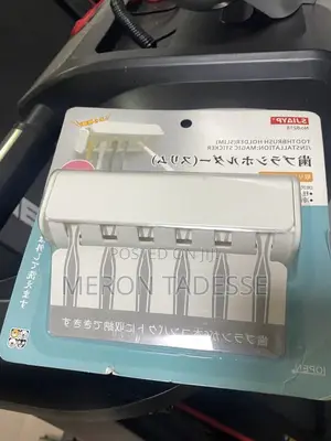 ጥርስ ቡርሽ ማስቀመጫ Wall-Mounted Toothbrush Holder