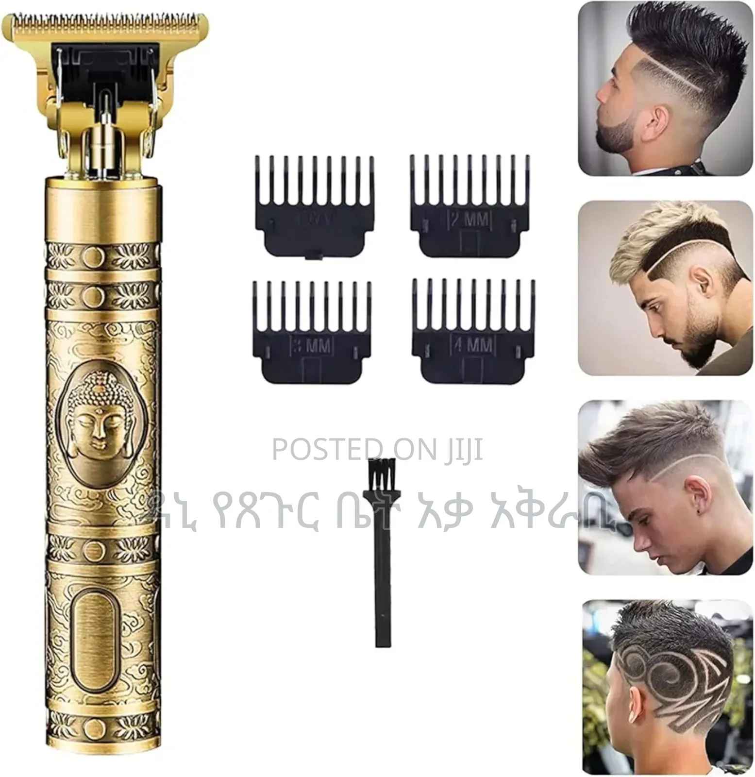 Hair Clipper Original 1600 Birr Only