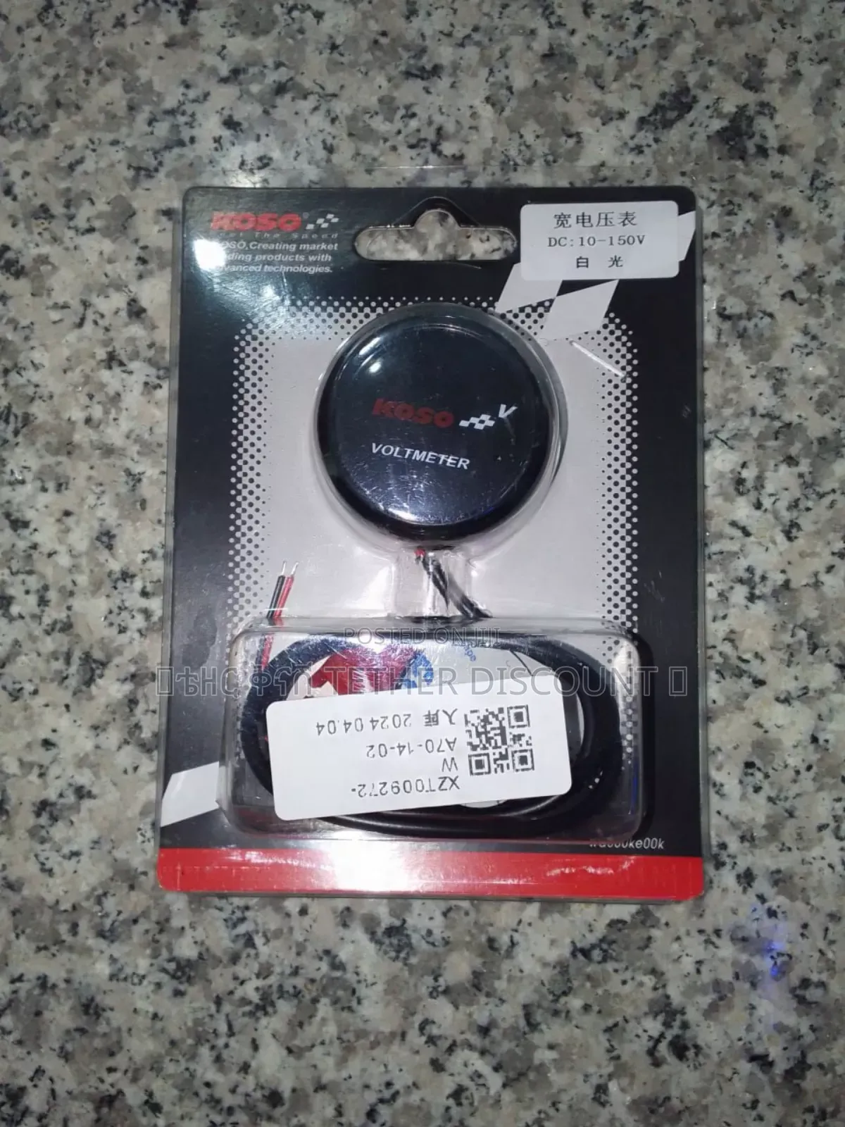 Volt Meter Dc; 10-150v