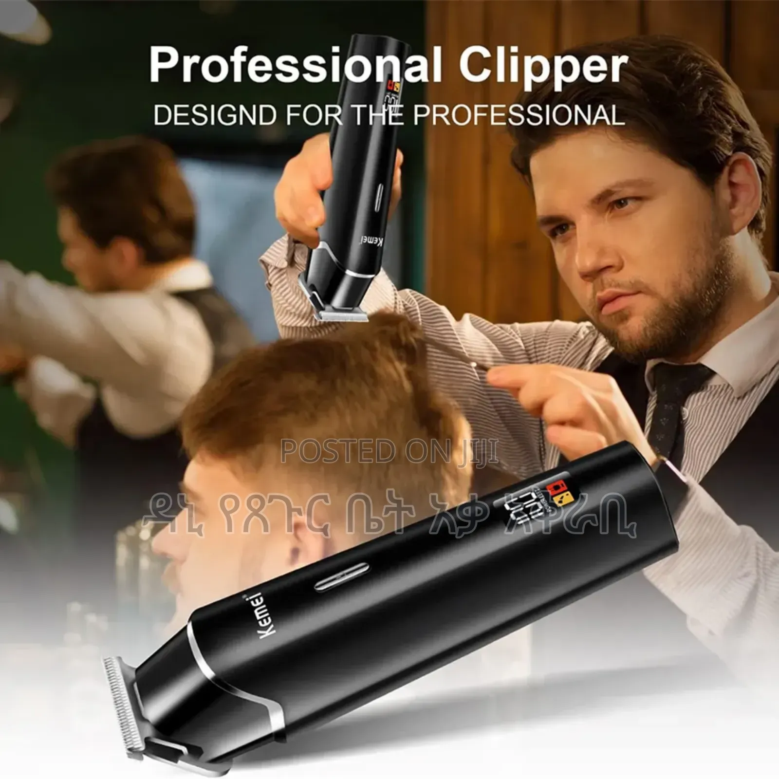 Kemei Original Hair Clipper Only 2200