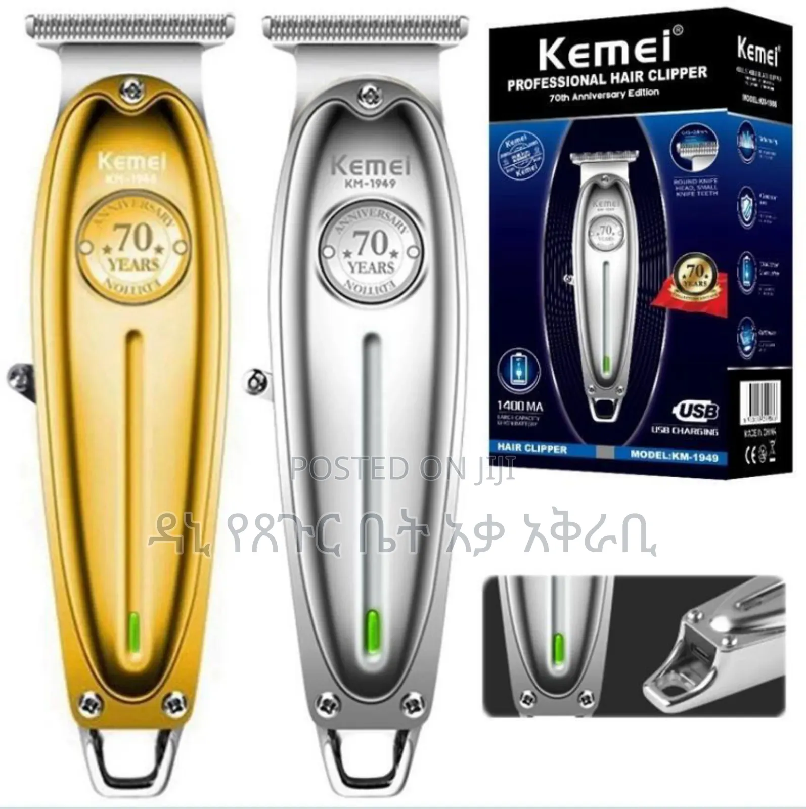 Kemei Original Hair Trimmer for Men's