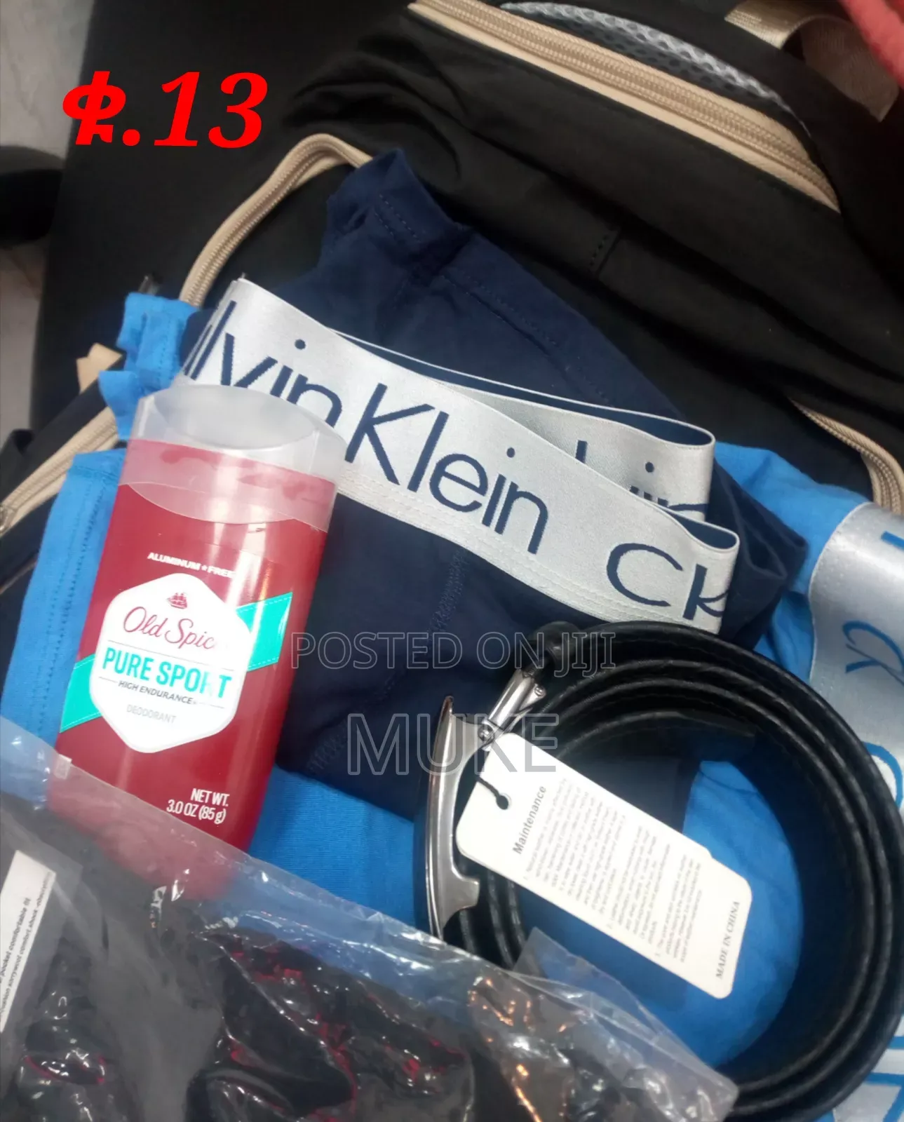 አምስቱን በአንድ Valued Combo Gift Package