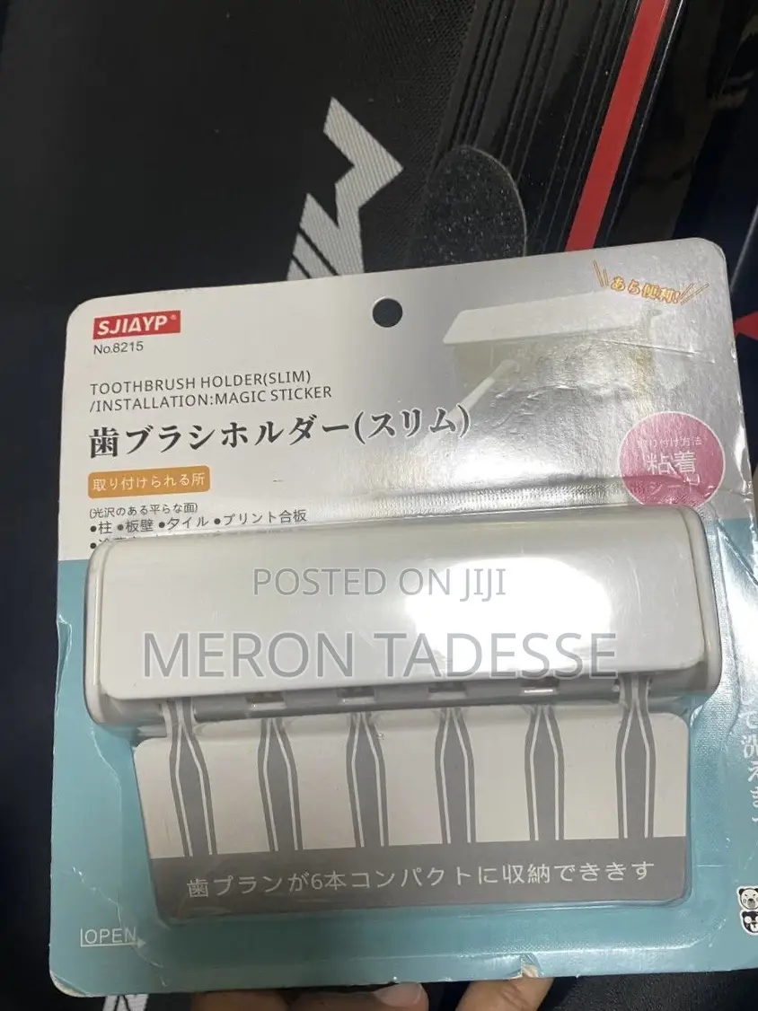 የጥርስ ብሩሽ ማስቀመጫ Toothbrush Holder