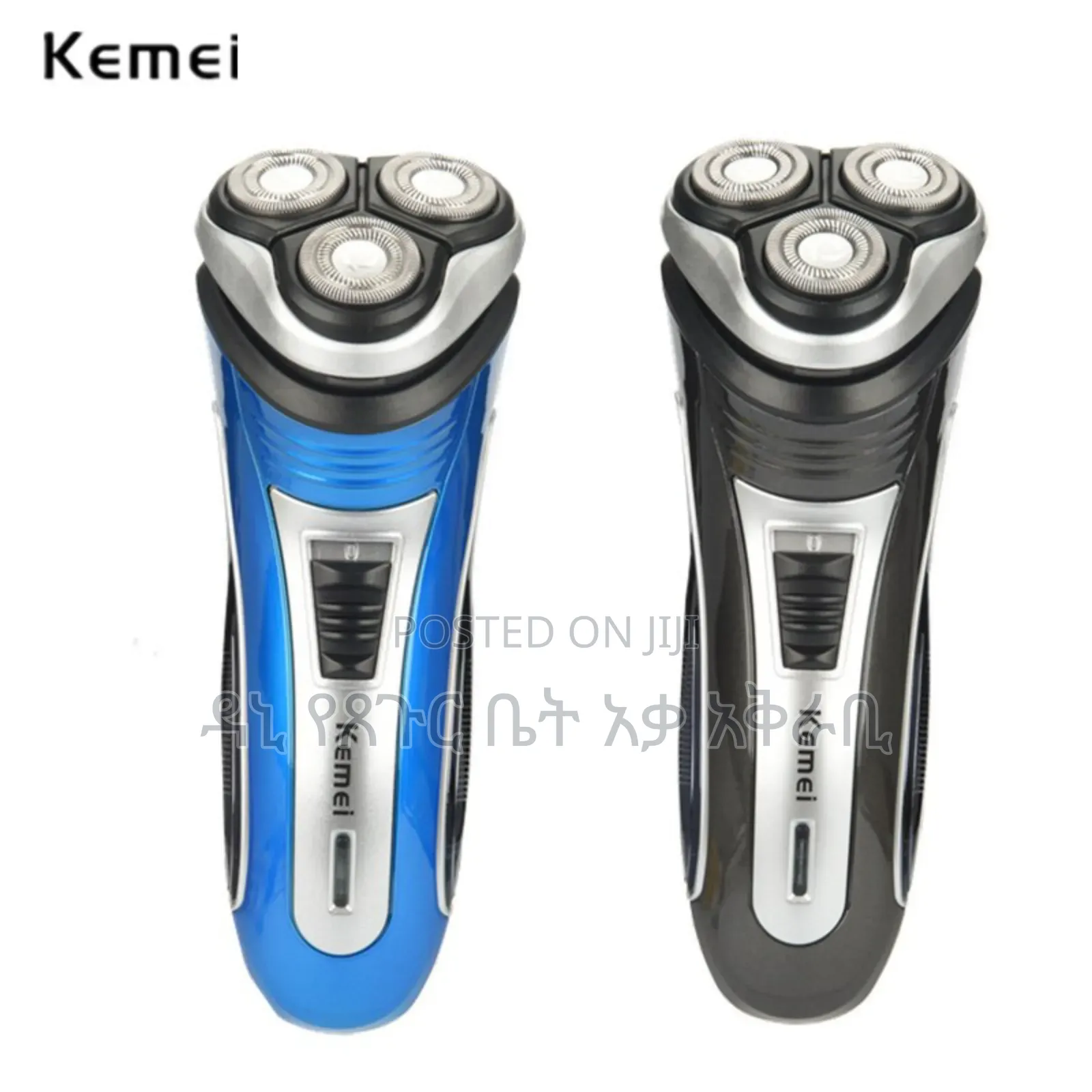Kemei Original Shaver Only 2400 Birr