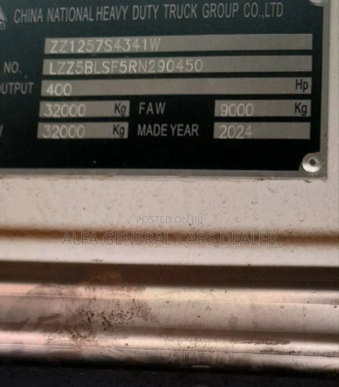 2024 ከነተሳቢው ባንክ 8 ሚልየን ከወለድ ነጻ