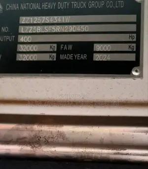 2024 ከነተሳቢው ባንክ 8 ሚልየን ከወለድ ነጻ