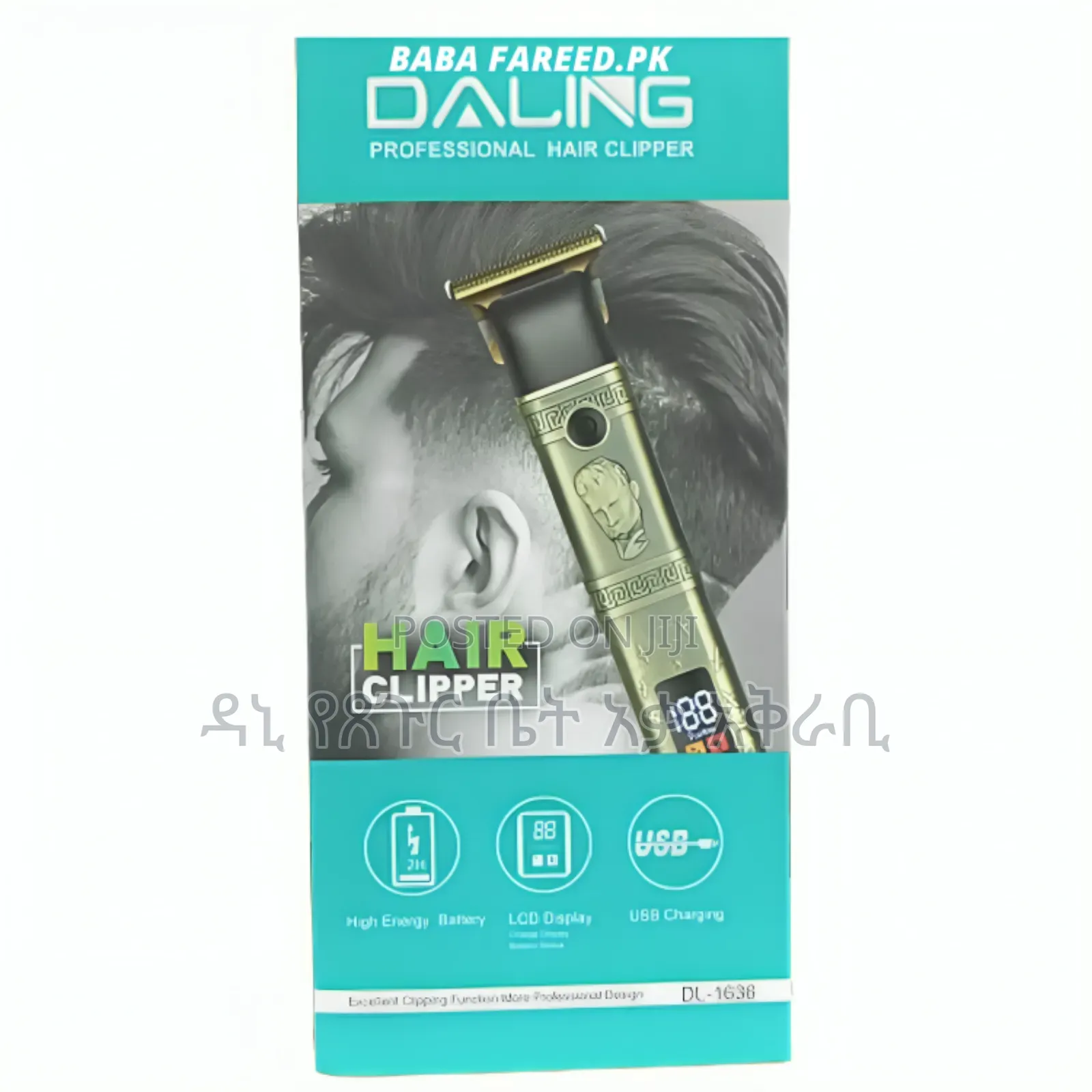Daling Hair Clipper Only 1999 Birr Bicha