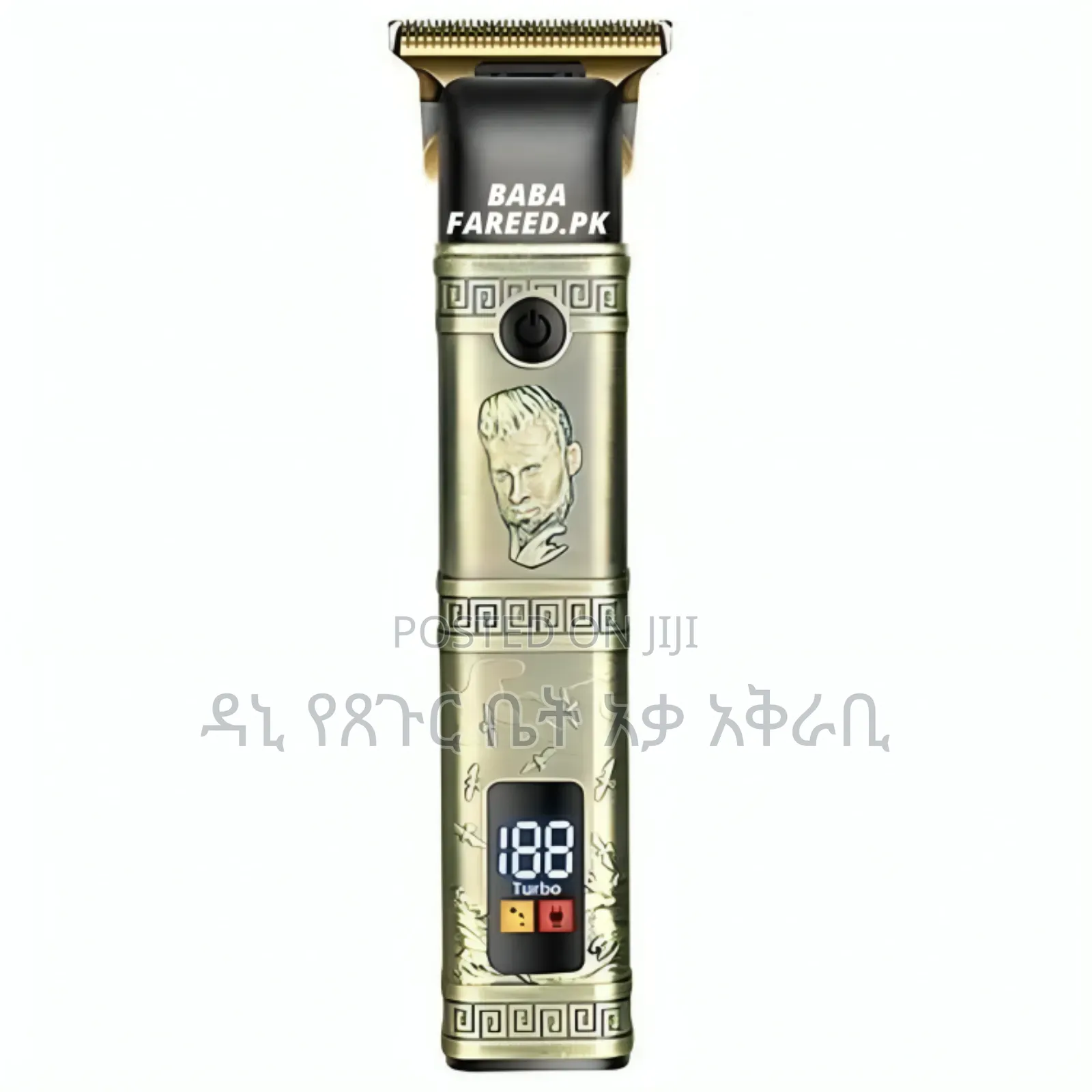 Daling Hair Clipper Only 1999 Birr Bicha