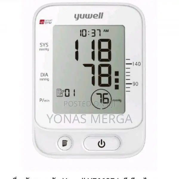 Bp Monitor 够digital Bp Fully Automatic, M60, Avg (Bpdg 024)