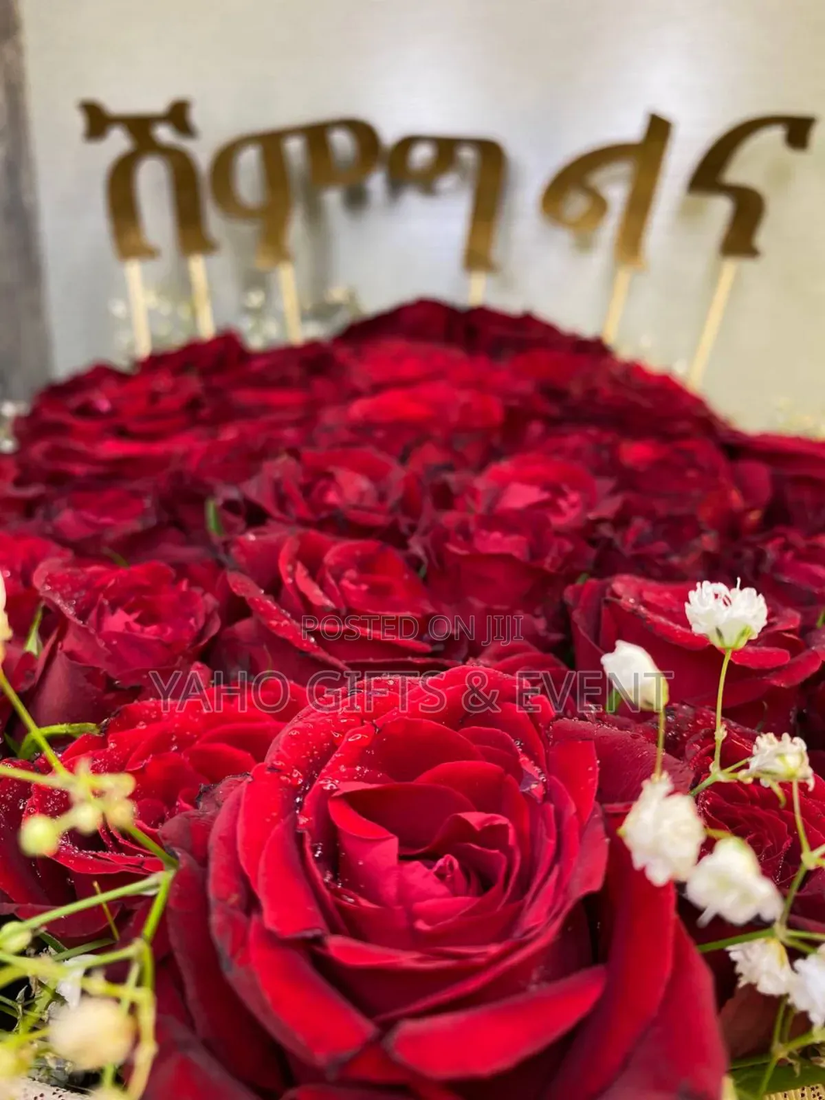 ያሆ የሽምግልና አበባ ስጦታ