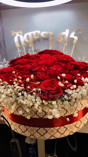 ያሆ የሽምግልና አበባ ስጦታ