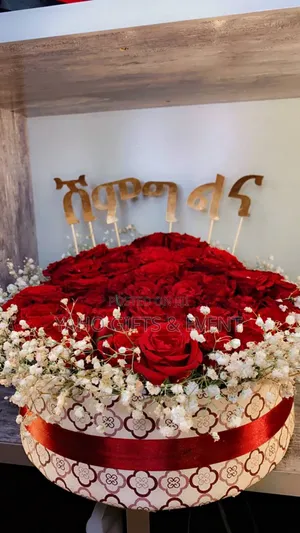 ያሆ የሽምግልና አበባ ስጦታ