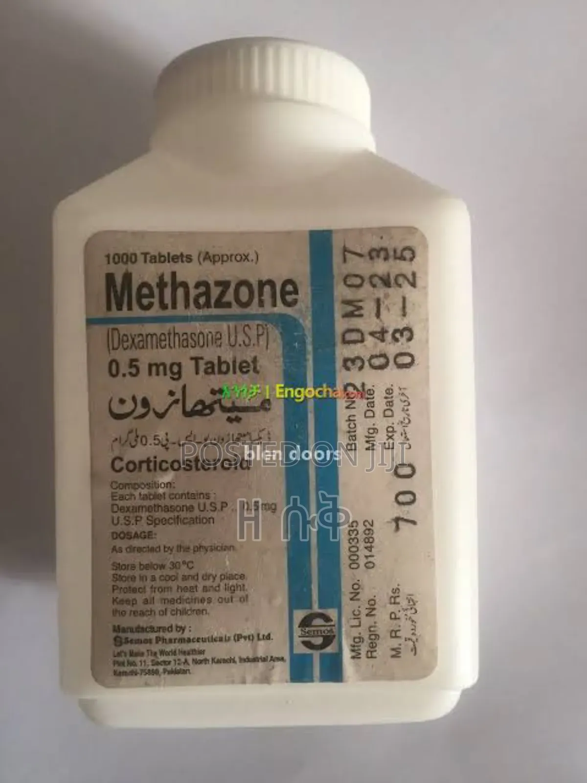 ክብደት መጨመርያ!!!!Sesmos Methazone!! FREE DELIVERY