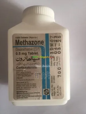 ክብደት መጨመርያ!!!!Sesmos Methazone!! FREE DELIVERY