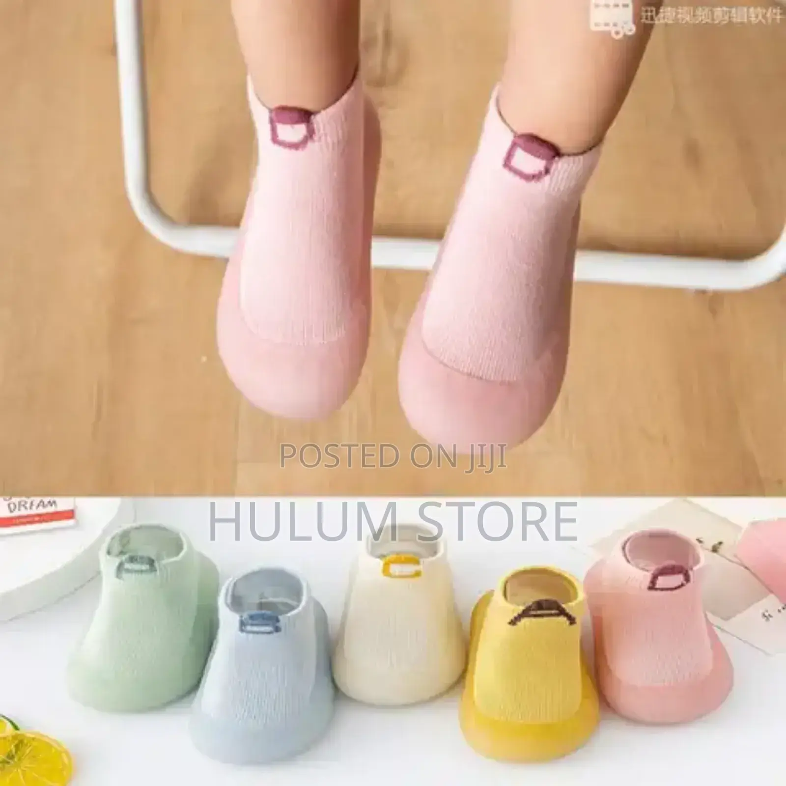 Anti Slip Kids Shoes