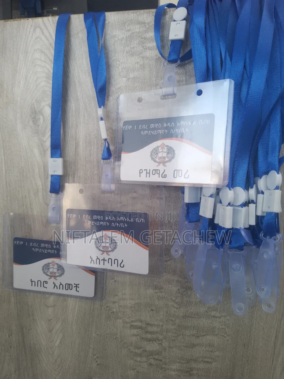 ባጅ Badge Printing