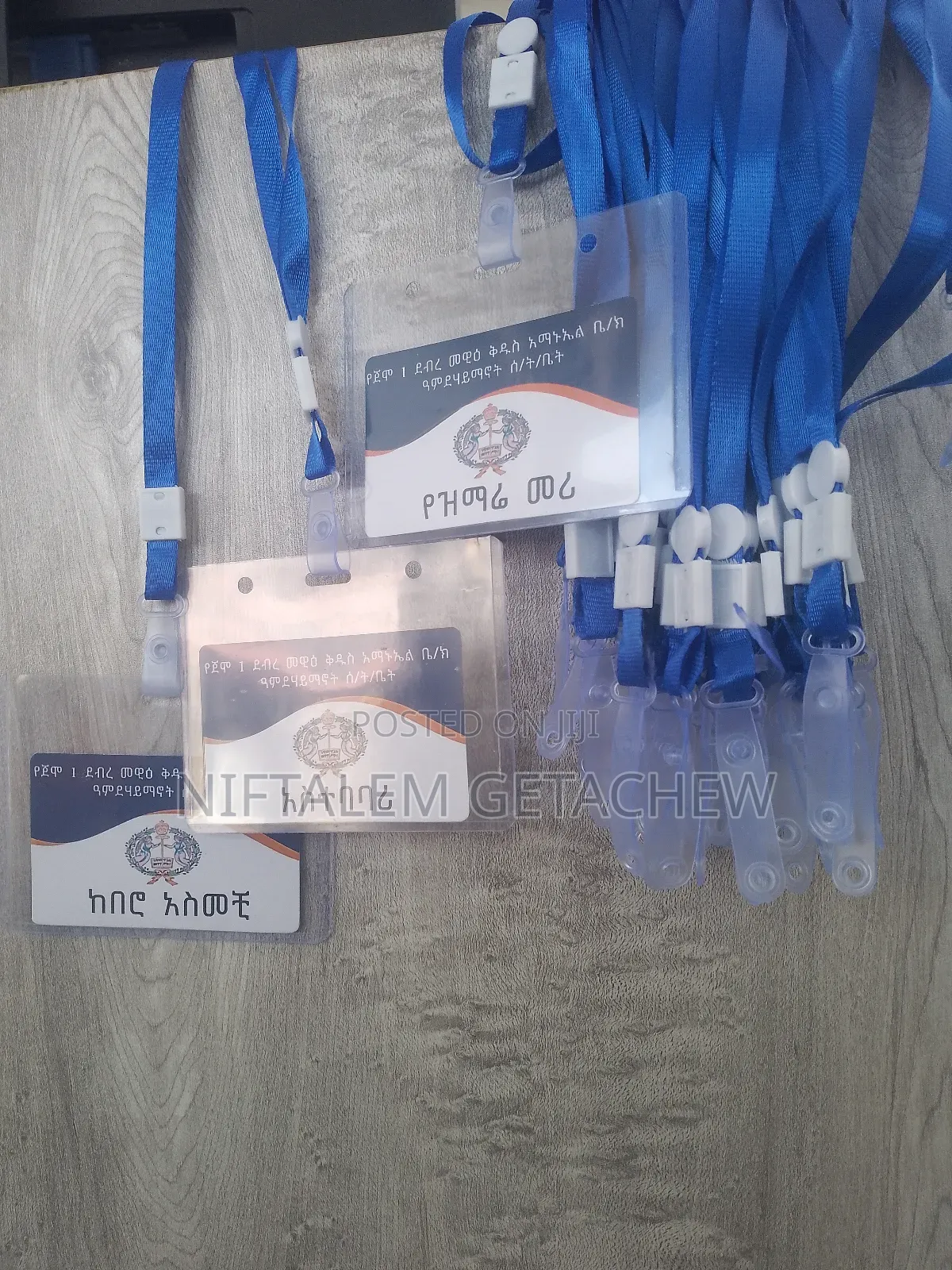 ባጅ Badge Printing