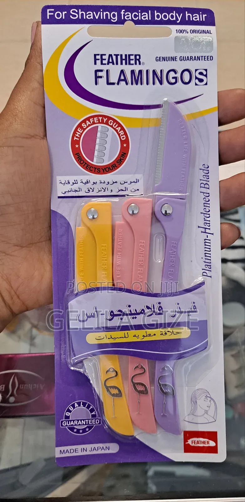 Flamingo Brand Face Razors