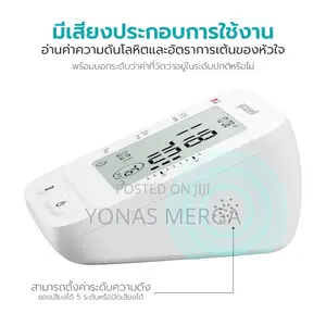 Yuwell Blood Pressure Monitor Features One Button Operation