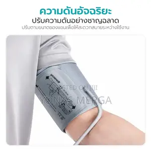 Yuwell Blood Pressure Monitor Features One Button Operation