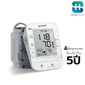 Photo - Yuwell Blood Pressure Monitor Features One Button Operation