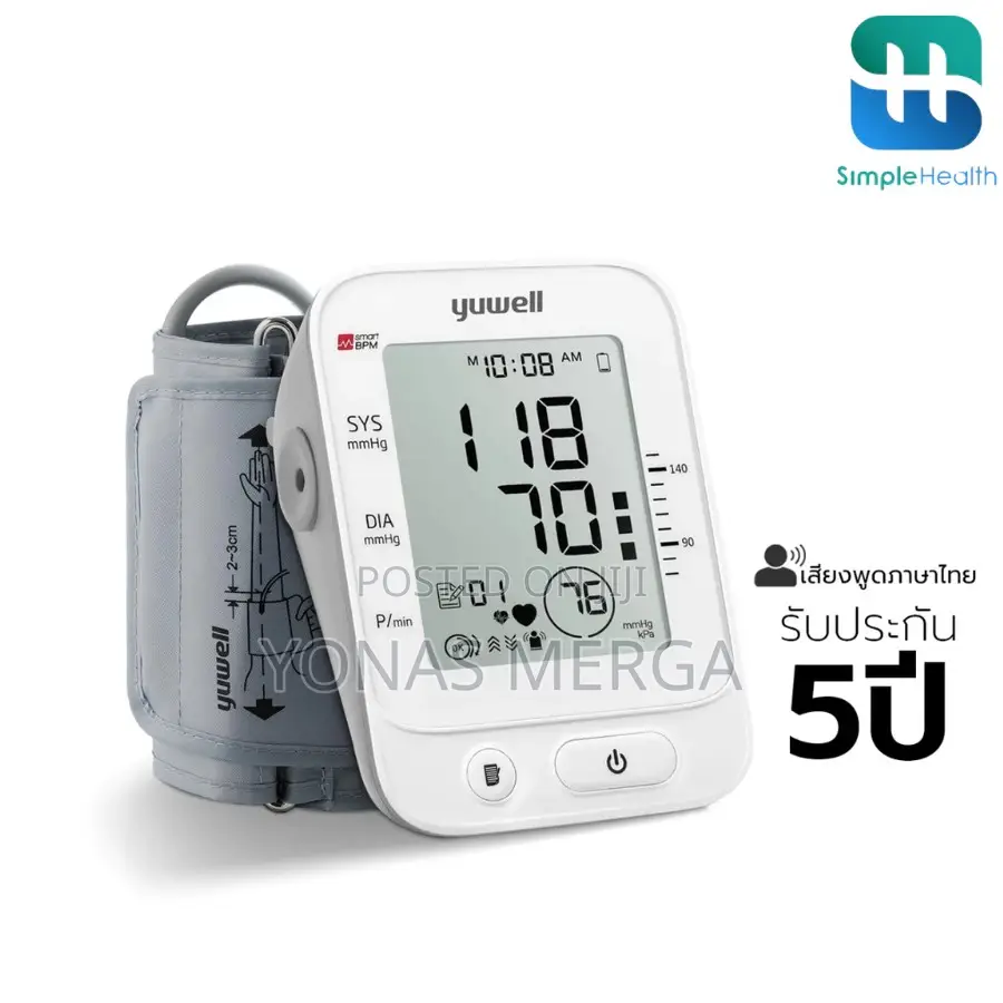 Yuwell Blood Pressure Monitor Features One Button Operation