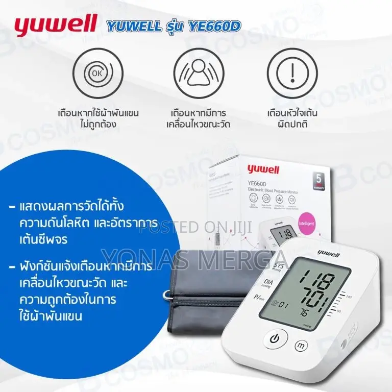 Bp Monitoring 除high-quality EVA Material Ensures Durability
