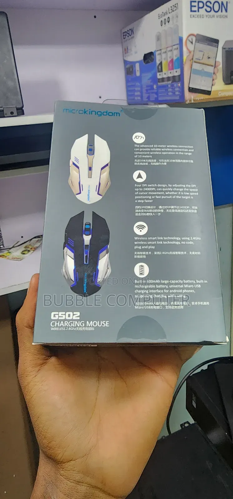 Chargeable Gaming Mouse
