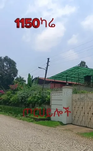 Torhayloch, G+1 House for Sale 1150sqm