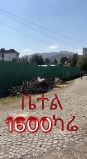 Betel, Land for Sale (For School) 1600sqm