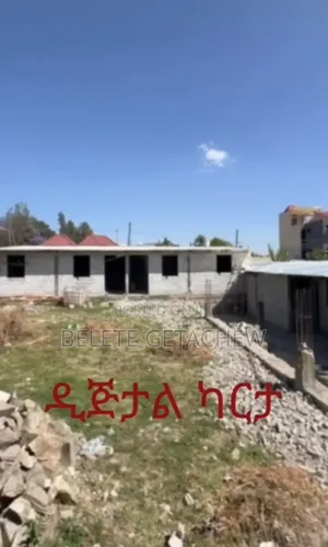 Betel, Land for Sale (For School) 1600sqm