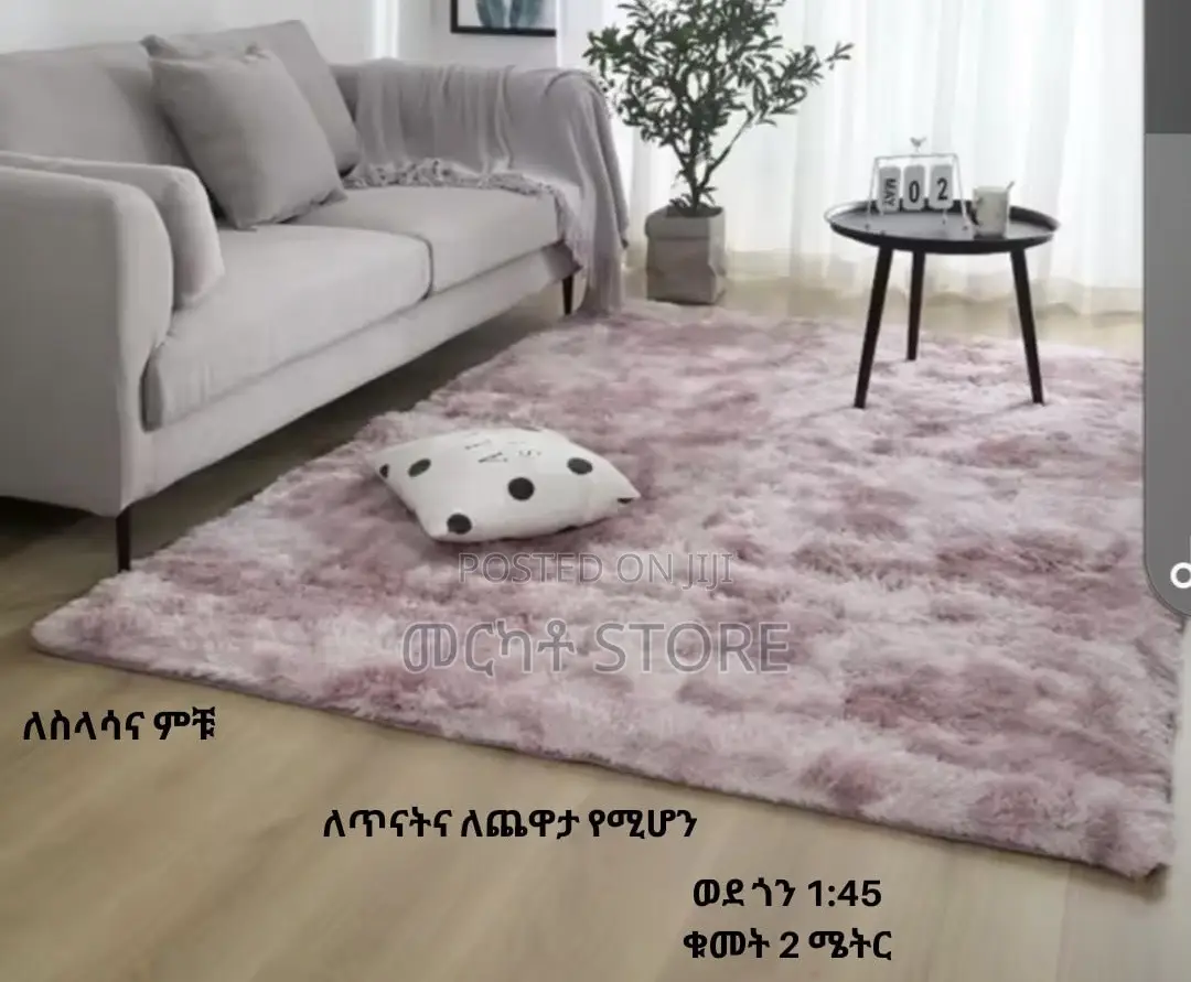 ከፍተኛ ጥራት ያለው ምንጣፍ