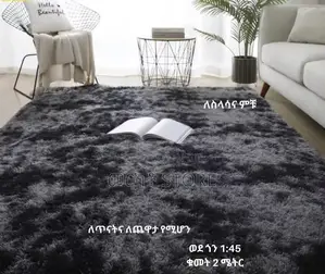 ከፍተኛ ጥራት ያለው ምንጣፍ