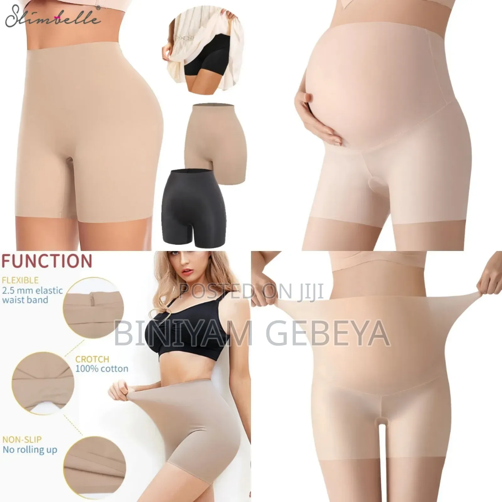 Quality Body Shaper ለማራኪ የሰውነት ቅርፅ ለቦርጭ ለወለዱ እናቶችም የሚስማማ