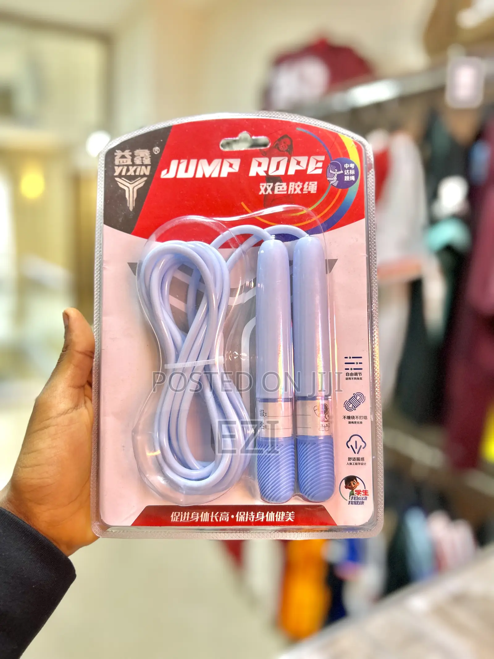 Chinese Jumping Rope