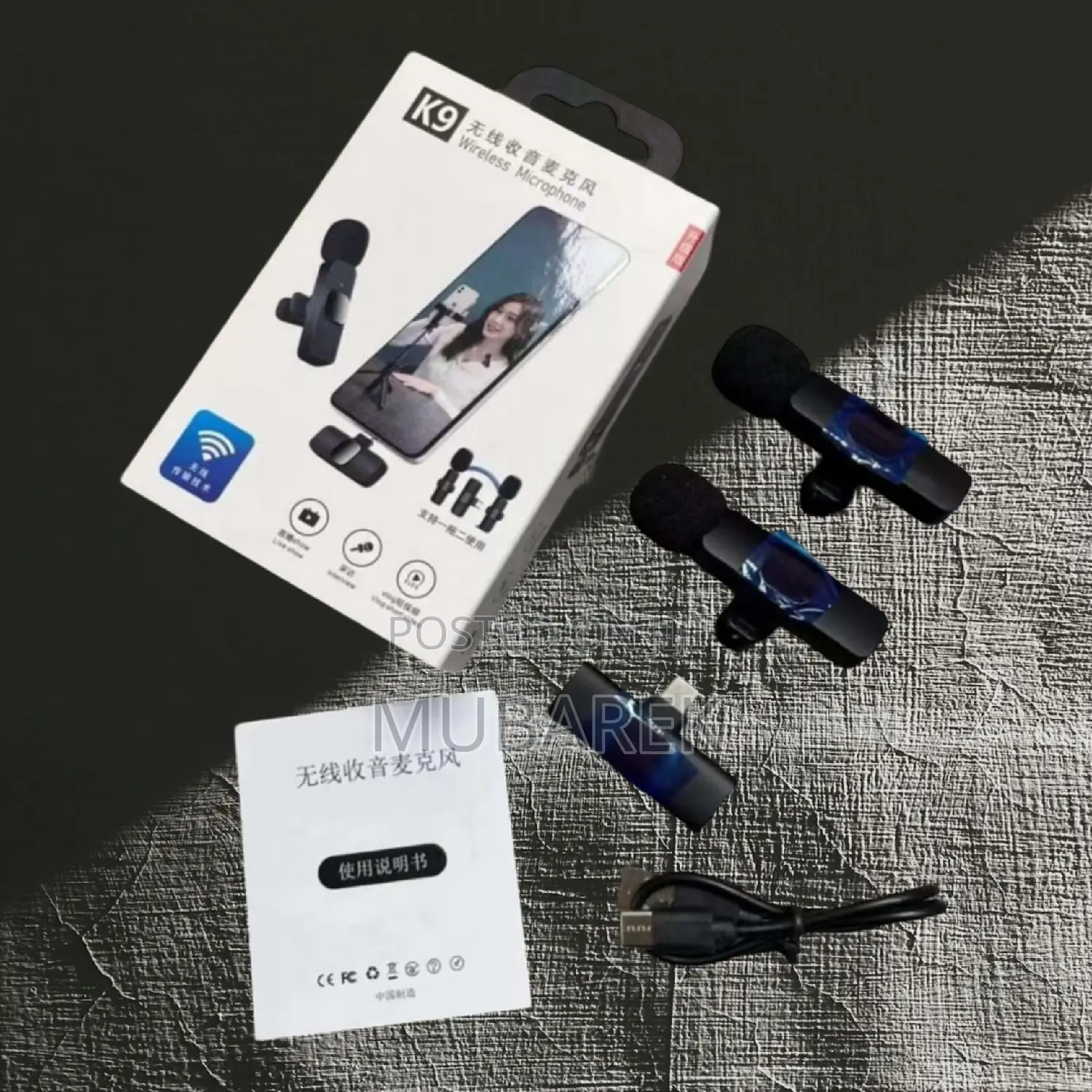  Dual Gentle Mic Simple Controls