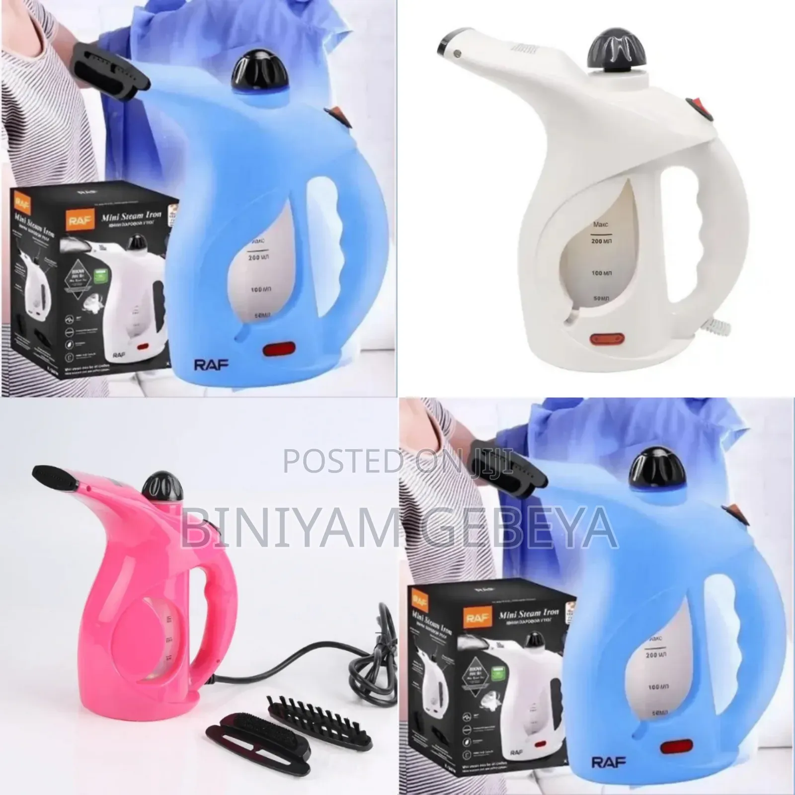Original የልብስ ስቲመር Iron Garment Steamer የውሃ ማጠራቀሚያ ያለው