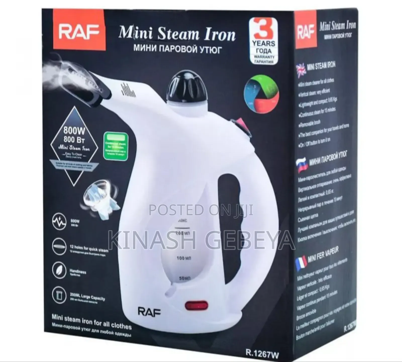 200ml Mini Cloth Steamer(ልብስ መተኮሻ)