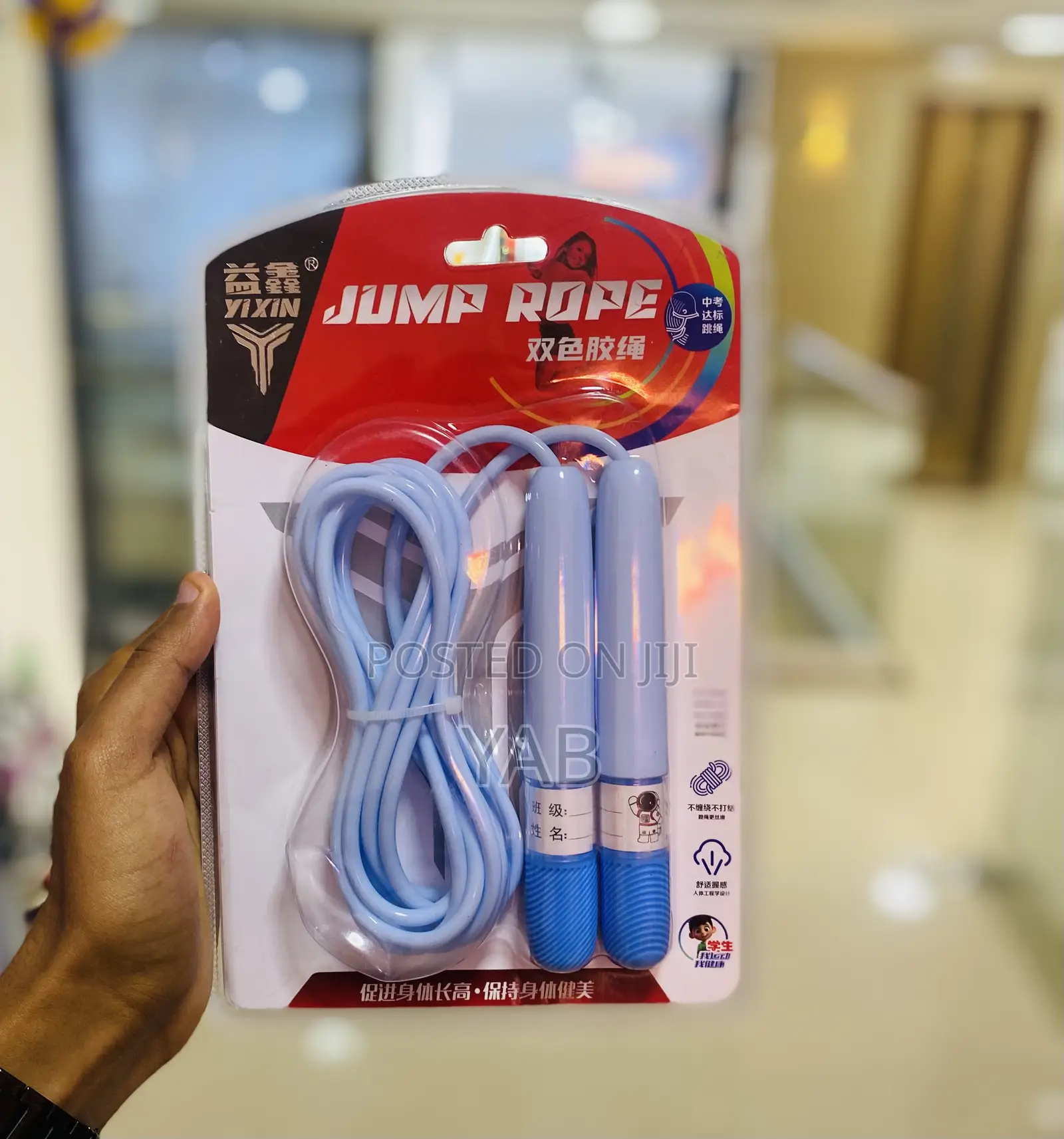 Slim Skipping Rope