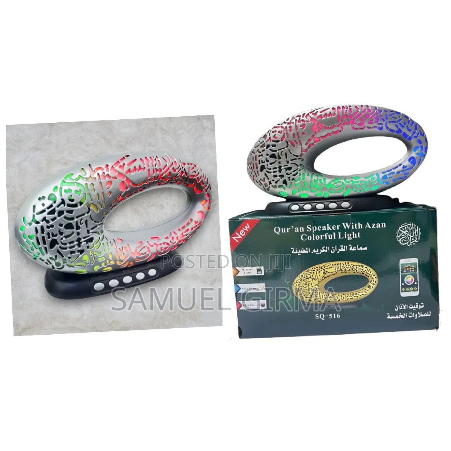 Quran Speaker With Azan