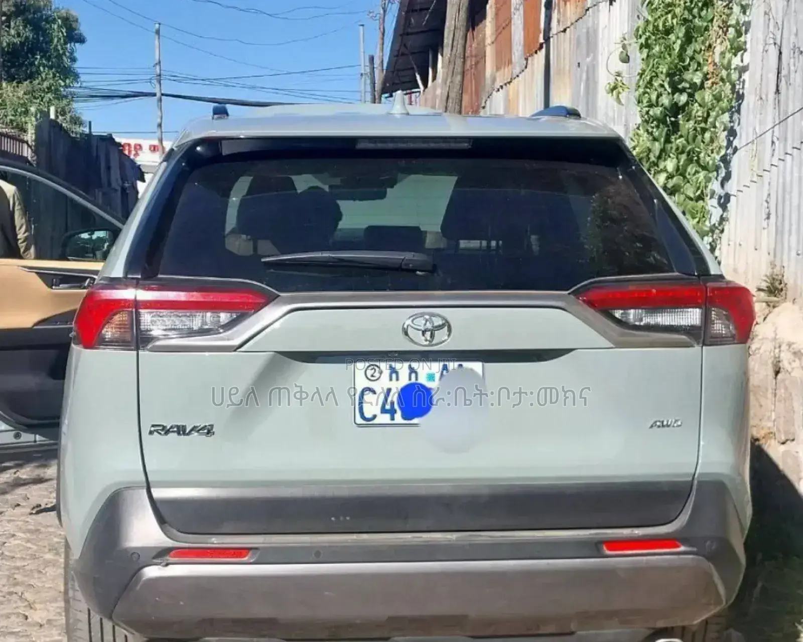 Toyota RAV4 2021 Blue