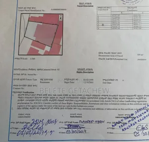 Land for Sale at Bole Rwanda 309sqm