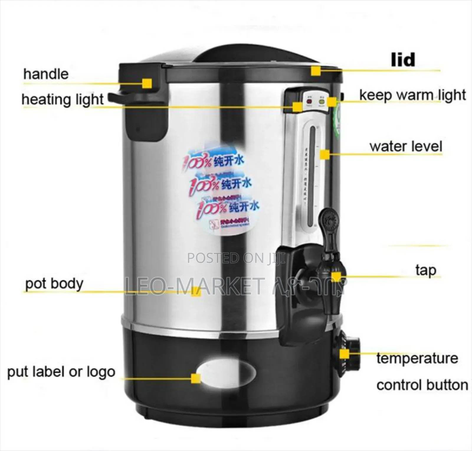 All Purpsoe Electric Water Boiler With Dispensor
