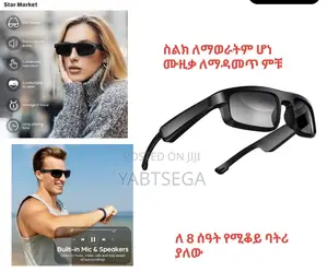 JBL ኤርፎን ያለው መነጽር 