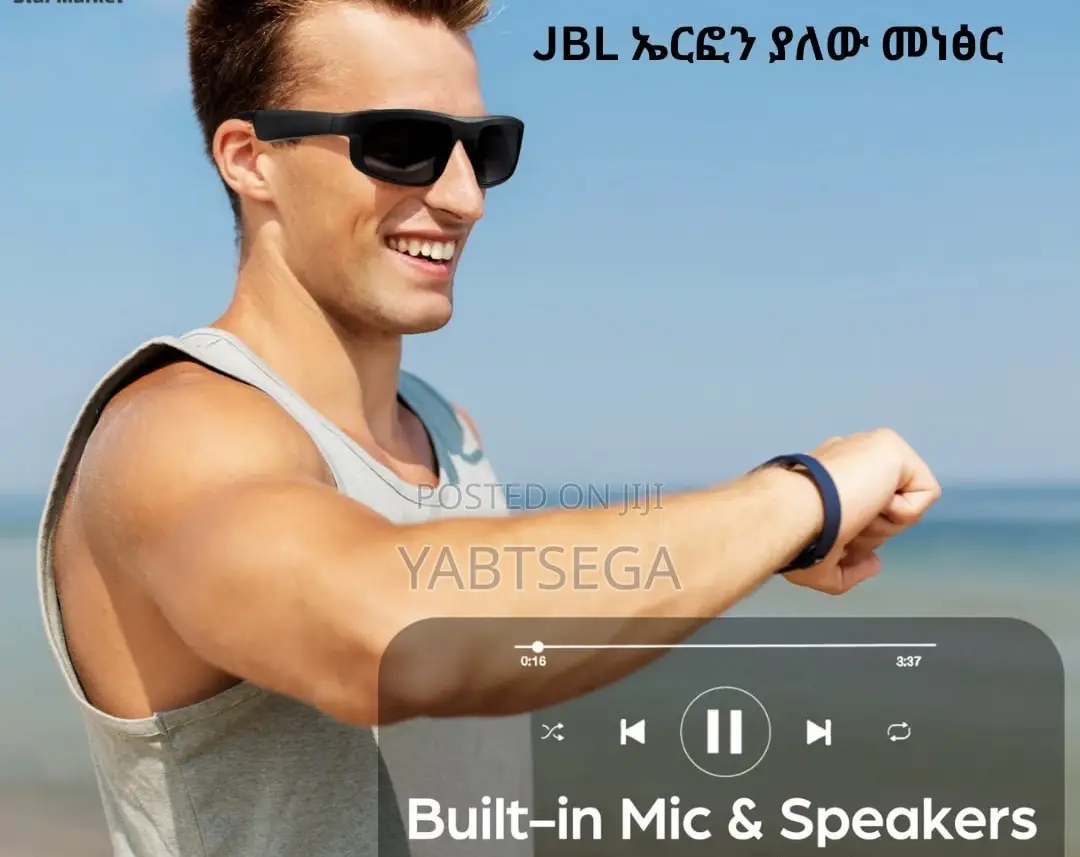 JBL ኤርፎን ያለው መነጽር 